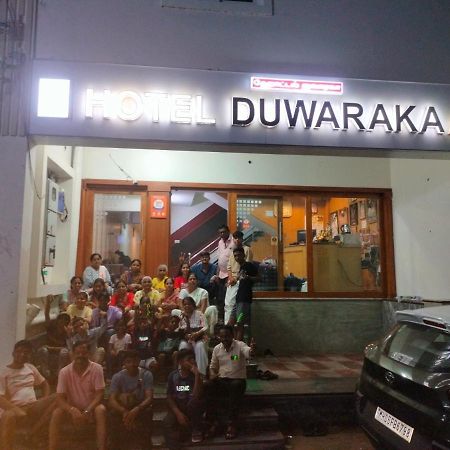 Hotel Duwaraka Rāmeswaram Εξωτερικό φωτογραφία